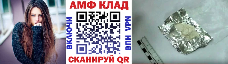 наркотики  Заинск  ОМГ ОМГ как войти  Amphetamine Premium 