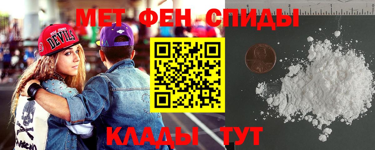 Заинск  Amphetamine  Вход с VPN  АМФЕТАМИН Premium 