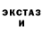 Ecstasy louis Vuitton Sergei Shev