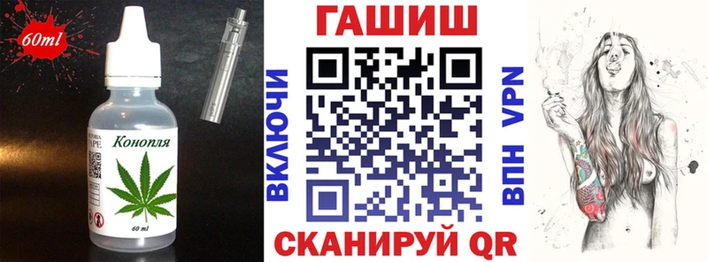 магазин продажи   Заинск  Cannafood марихуана 