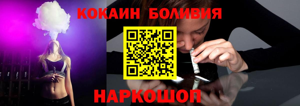 Каннабис  Лсд 25  А ПВП СК   МЕФ кристаллы  ГАШ  Заинск  КОКАИН  Вход с VPN 