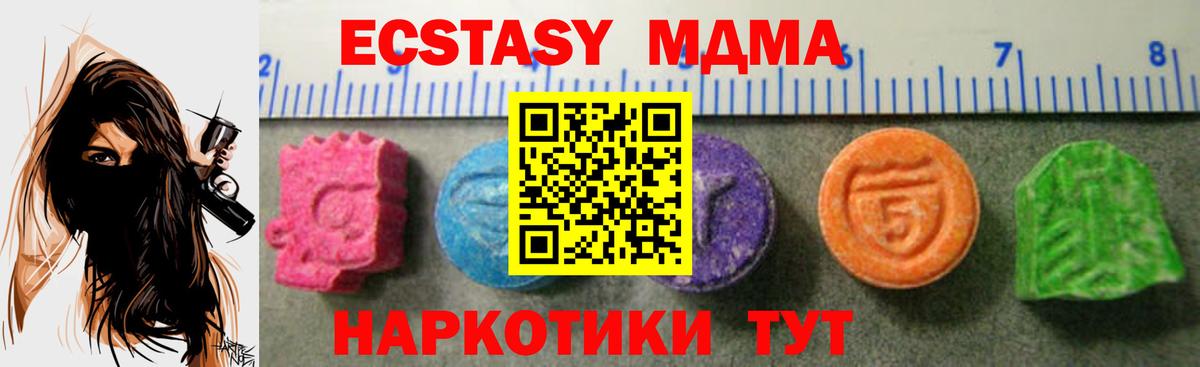 Ecstasy Punisher Заинск