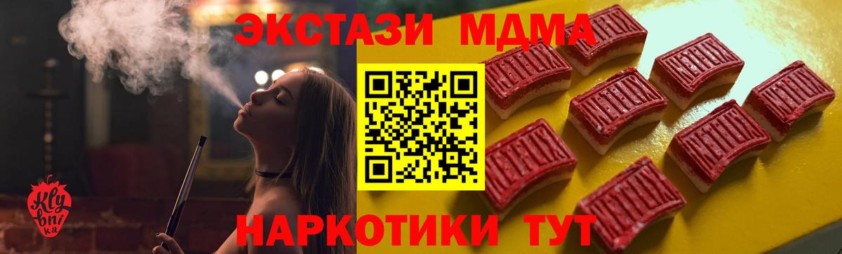 Заинск  ЭКСТАЗИ louis Vuitton  Вход с VPN  Ecstasy 250 мг 