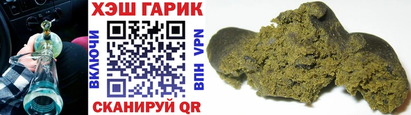 Гашиш Cannabis  ОМГ ОМГ онион  Заинск 