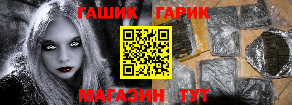 ГАШИШ AMNESIA HAZE  ГАШ Premium  Заинск  Вход с VPN 