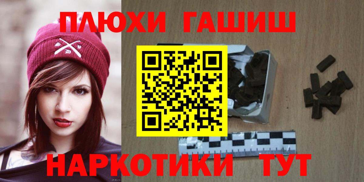 ГАШ Ice-O-Lator Заинск