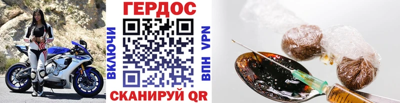 Героин VHQ  кракен ссылки  Заинск 
