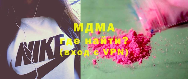 мефедрон мука Тверь