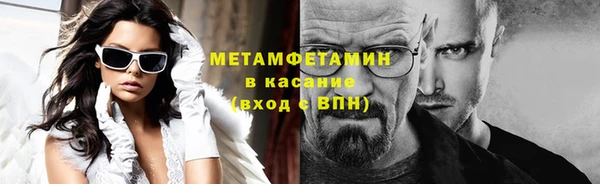 ешки Вяземский