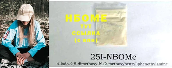 MESCALINE Вязьма