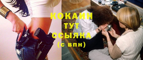бутик Сочи