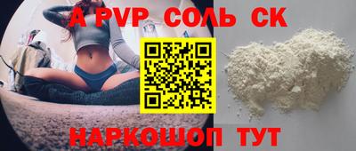 МДПВ Кингисепп