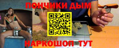 гашиш Кинель