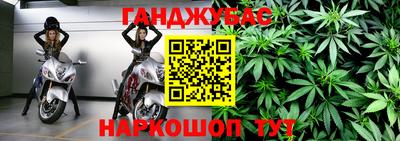 гашиш Кинель
