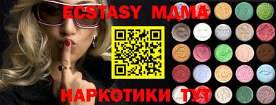 МДПВ Кингисепп