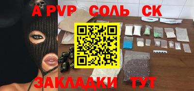 эйфоретик Кимры