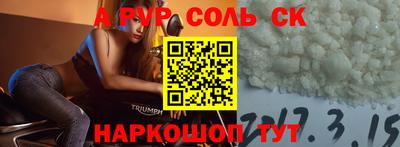 гашиш Кинель