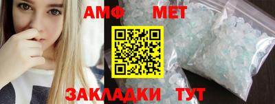 эйфоретик Кимры