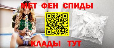 мефедрон Нарткала