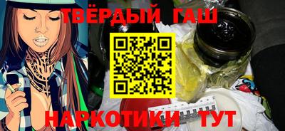 гашиш Кинель
