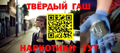 гашиш Кинель