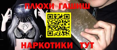 молекула духа Наро-Фоминск