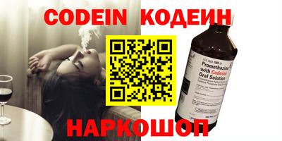 эйфоретик Кимры