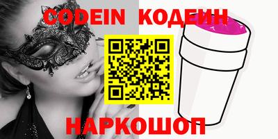 эйфоретик Кимры