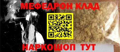 эйфоретик Кимры