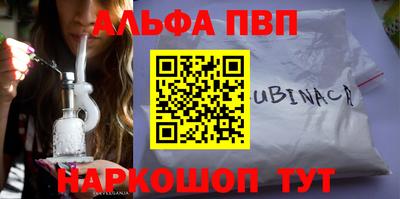 эйфоретик Кимры