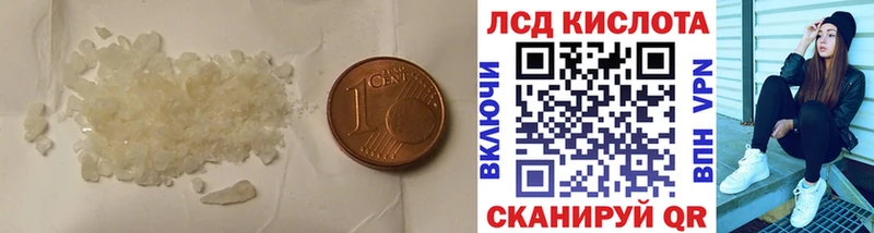 гидра зеркало  Заинск  ЛСД экстази кислота 