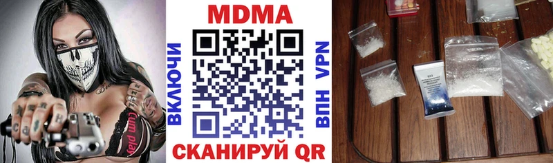 МДМА молли  Заинск 