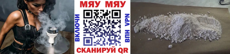 omg как зайти  Заинск  МЕФ mephedrone  где купить наркоту 