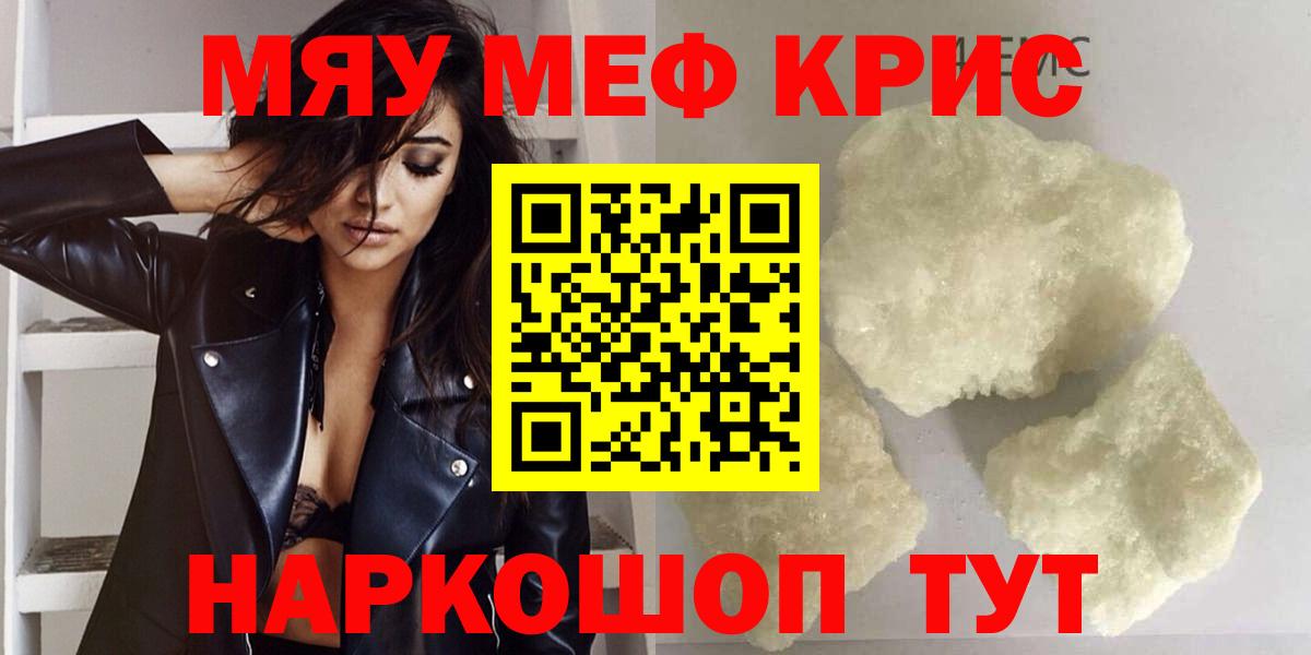 Заинск  hydra маркетплейс  Вход с VPN  МЕФ mephedrone 