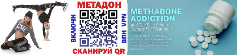 МЕТАДОН VHQ  купить наркотики цена  Заинск 