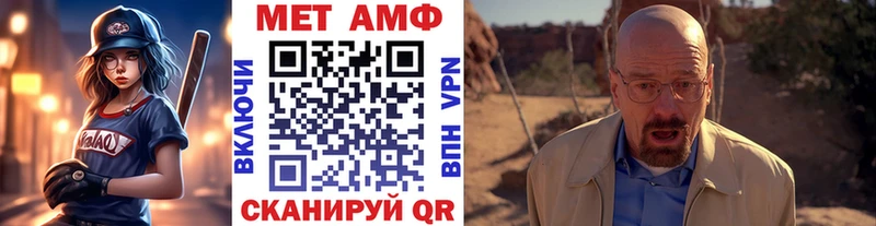 МЕТАМФЕТАМИН пудра  как найти наркотики  Заинск 