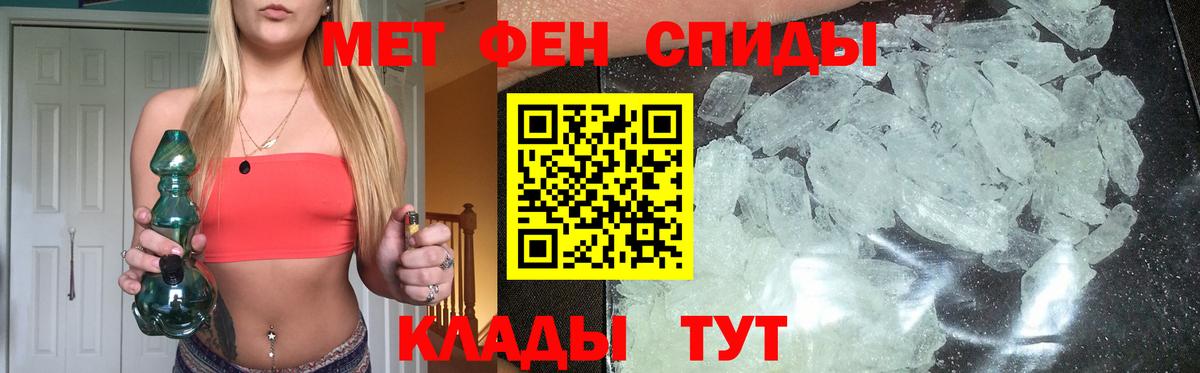 Метамфетамин витя  Метамфетамин витя  Вход с VPN  Заинск 