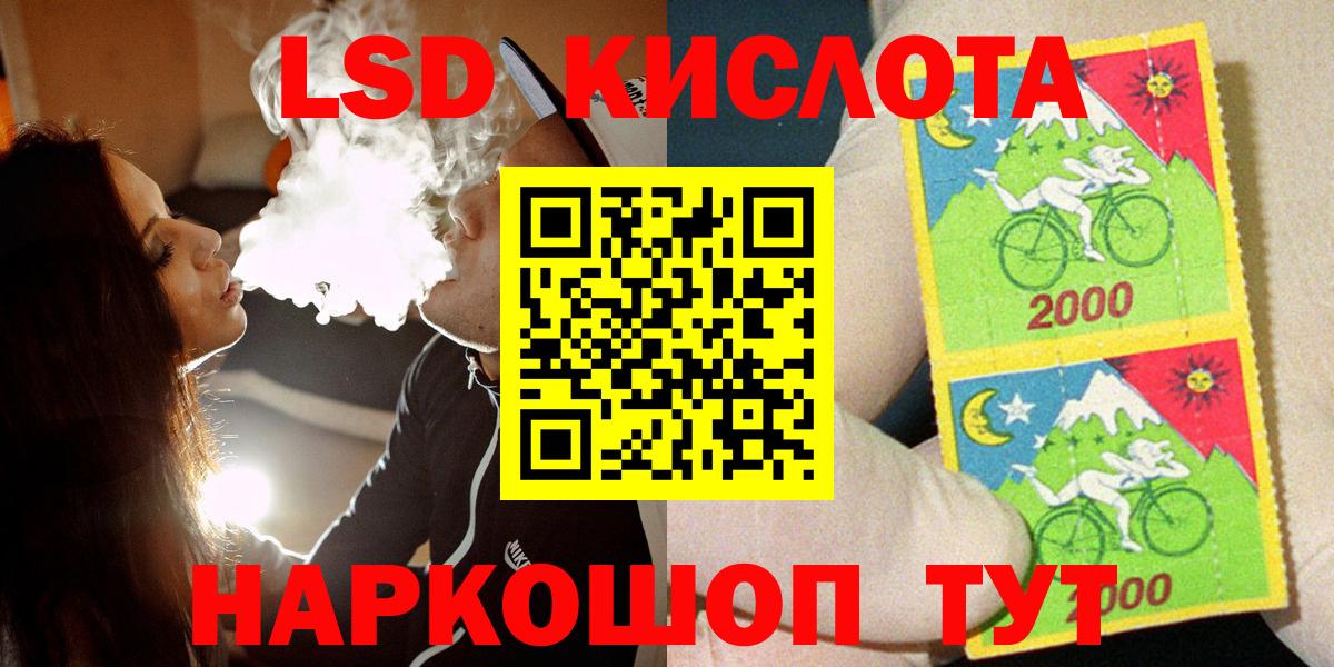 Заинск  Марки N-bome 1,5мг  Вход с VPN  Марки N-bome 1,5мг 