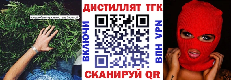 где найти   Заинск  ТГК вейп 