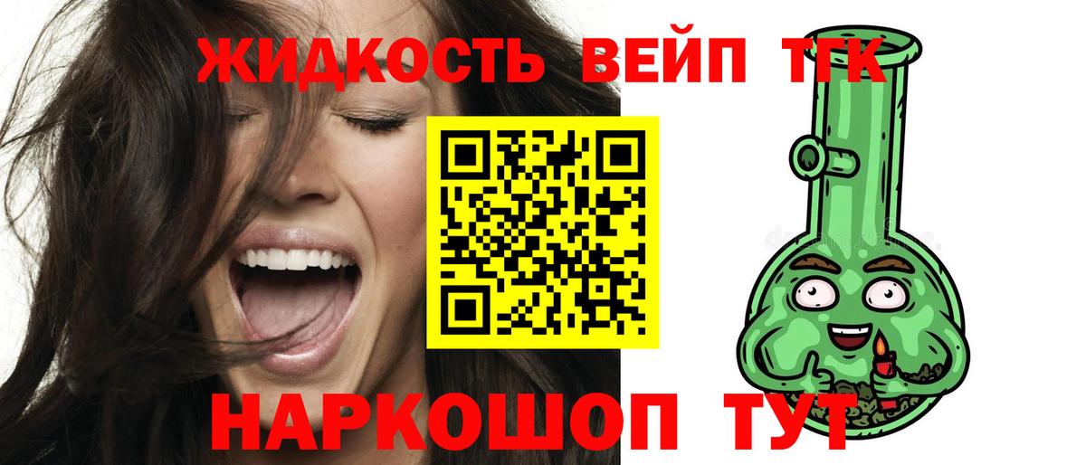 ТГК концентрат Заинск