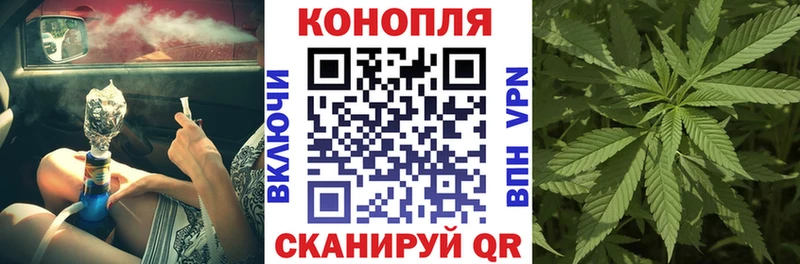 Канабис Amnesia  Заинск 