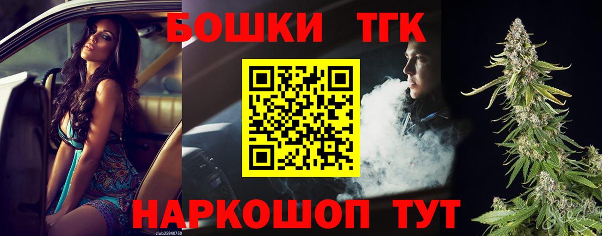 МАРИХУАНА AK-47  Вход с VPN  Заинск  Марихуана план  Каннабис ГИДРОПОН 